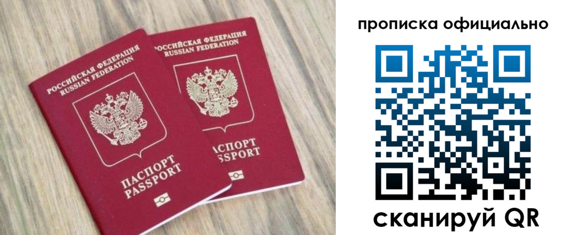найти адрес прописки в Знаменске