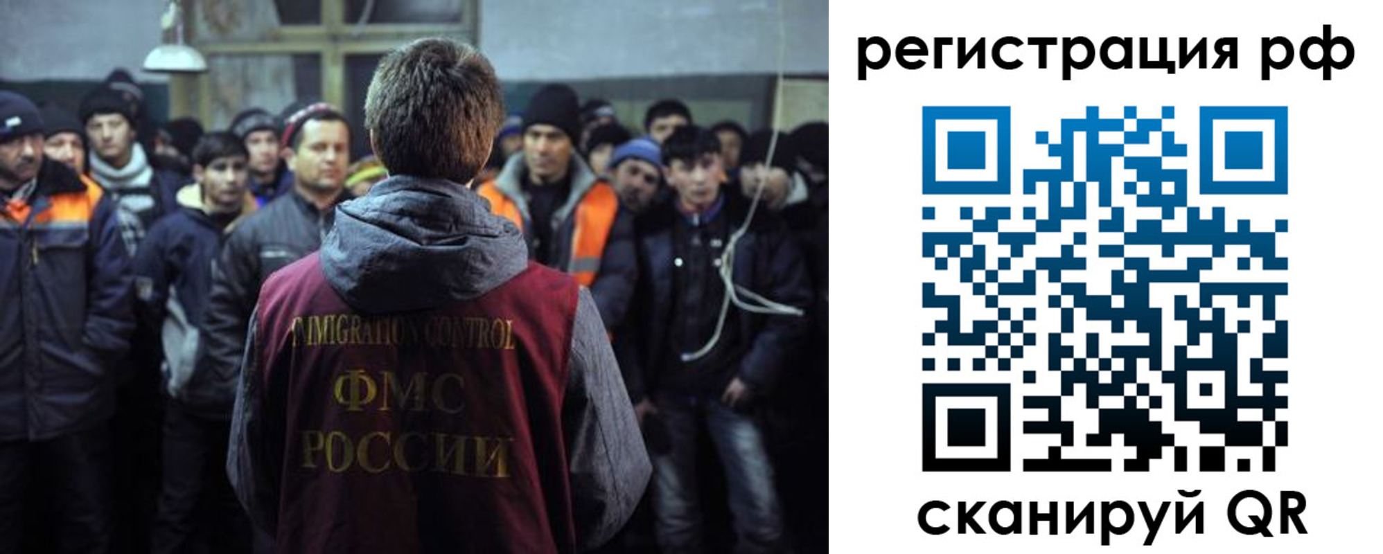 регистрация для школы в Знаменске