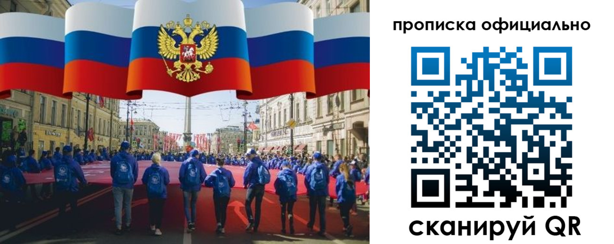 пропишу в квартире в Знаменске