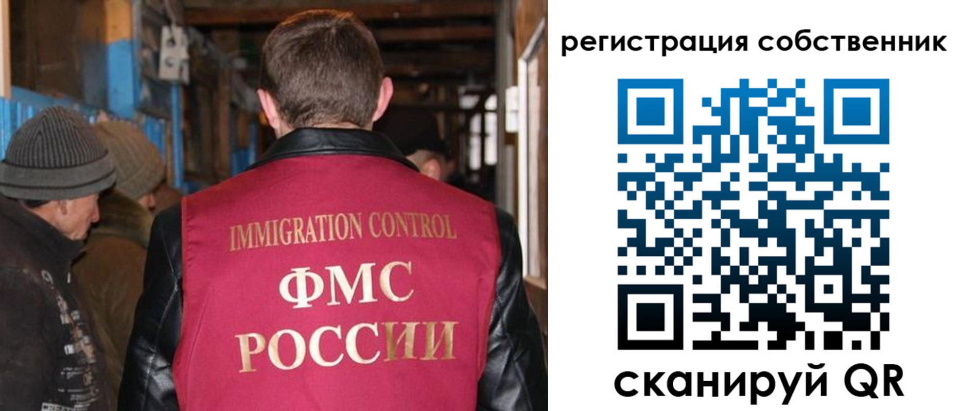 регистрация для дет. сада в Знаменске